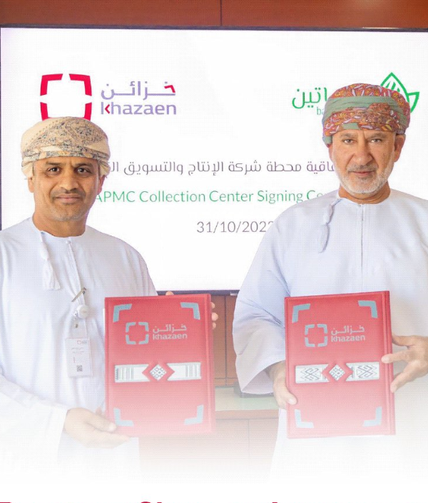 Khazaen Signs An Agreement With Basateen